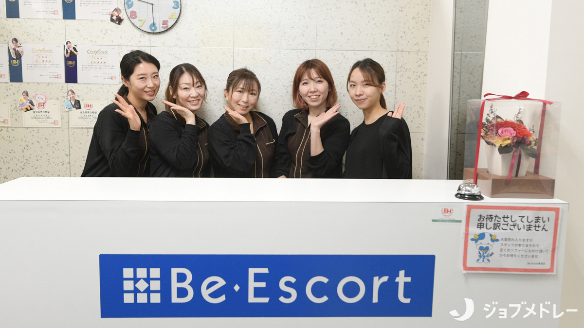 Be-escort焼津店】脱毛エステティシャン - ギグベース