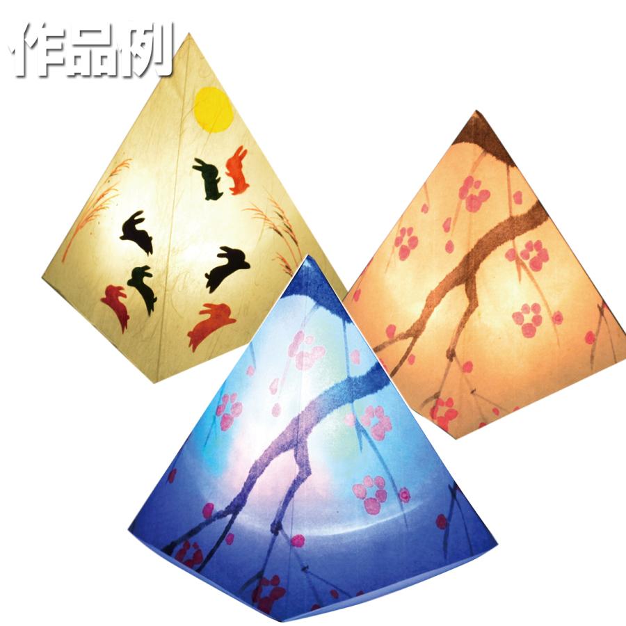 子どもと一緒にDIYチャレンジ！ふんわり丸い和紙のランプシェードUNAU MAGAZINE ウナウマガジン-理想の暮らしと住まいを探そう