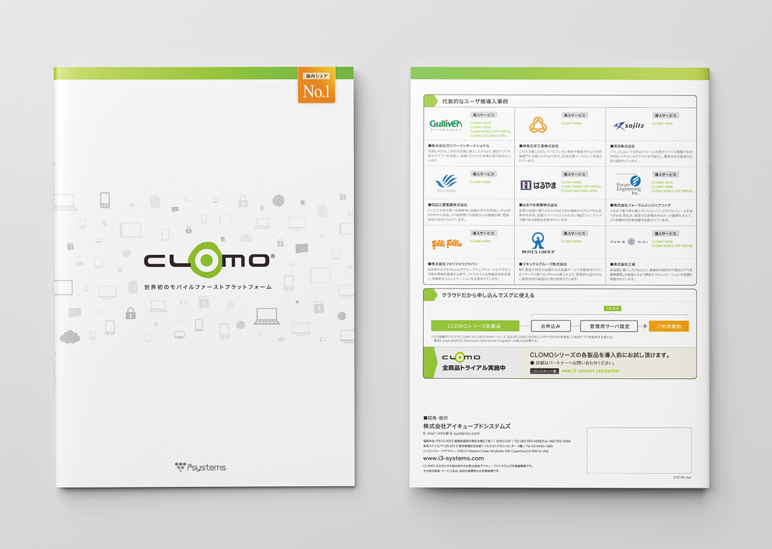 見出しタイトルチラシデザインフレーム飾りイラスト - No: 2523023無料イラスト・フリー素材なら「イラストAC」