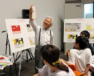 帯の魅力 ホームメイト