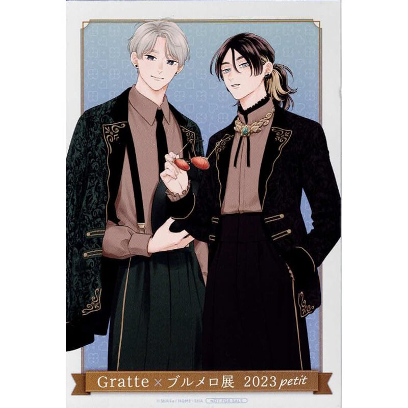 ピンクハートジャム しっけ スマイルベースカフェ 特典 コンプ セット