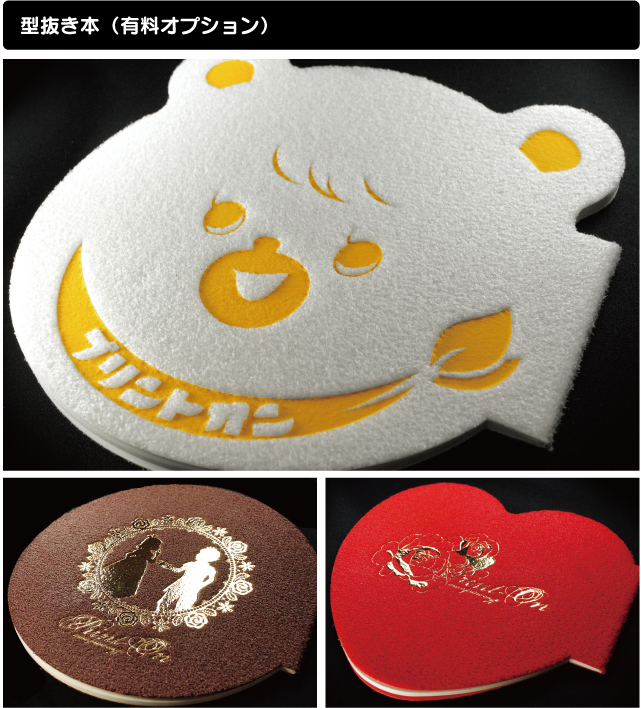 型抜き印刷ドットコム on X: 