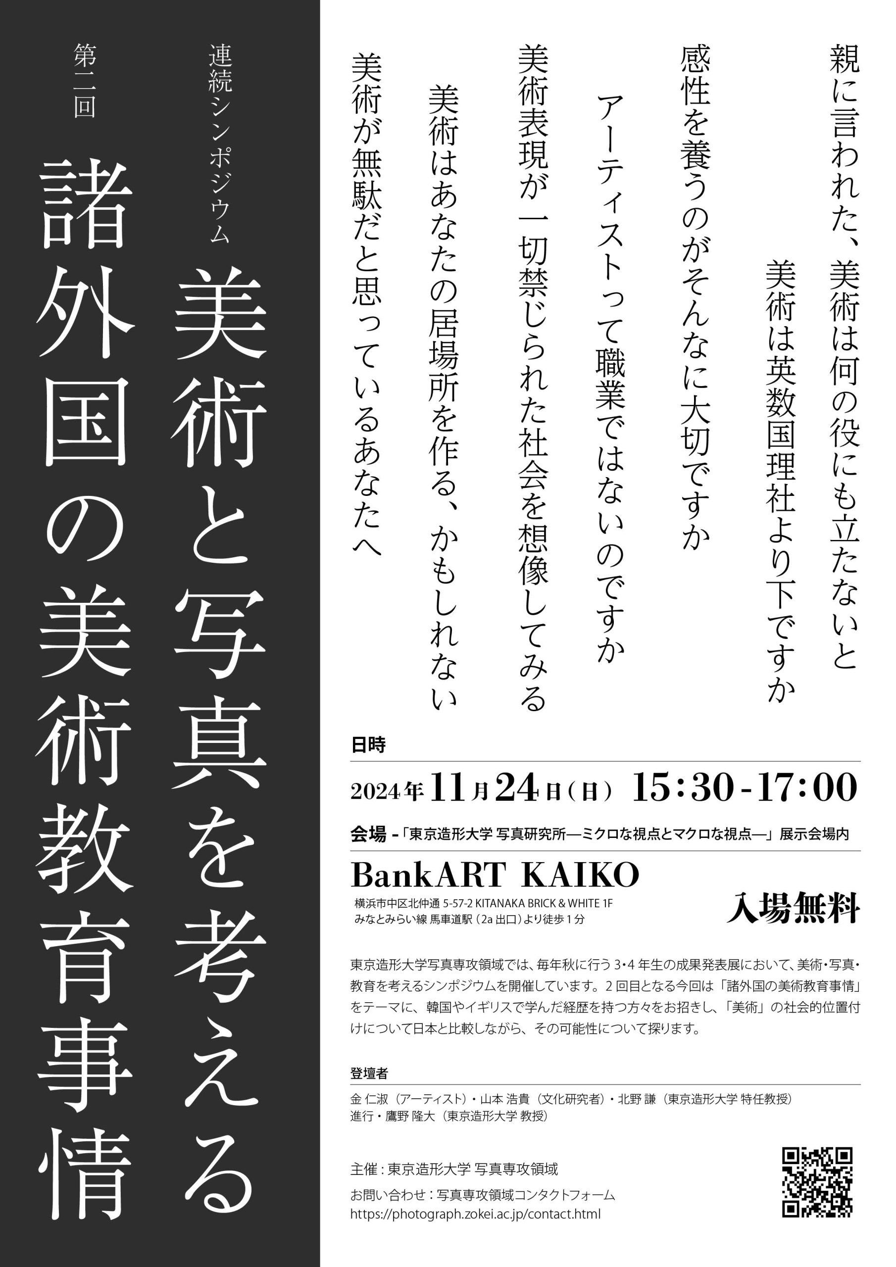 2022年1月公開の新作アニメ映画リスト｜ネジムラ89 / アニメ映画ライター