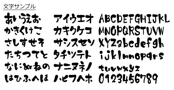 かき文字デザイン@kakimoji_designX