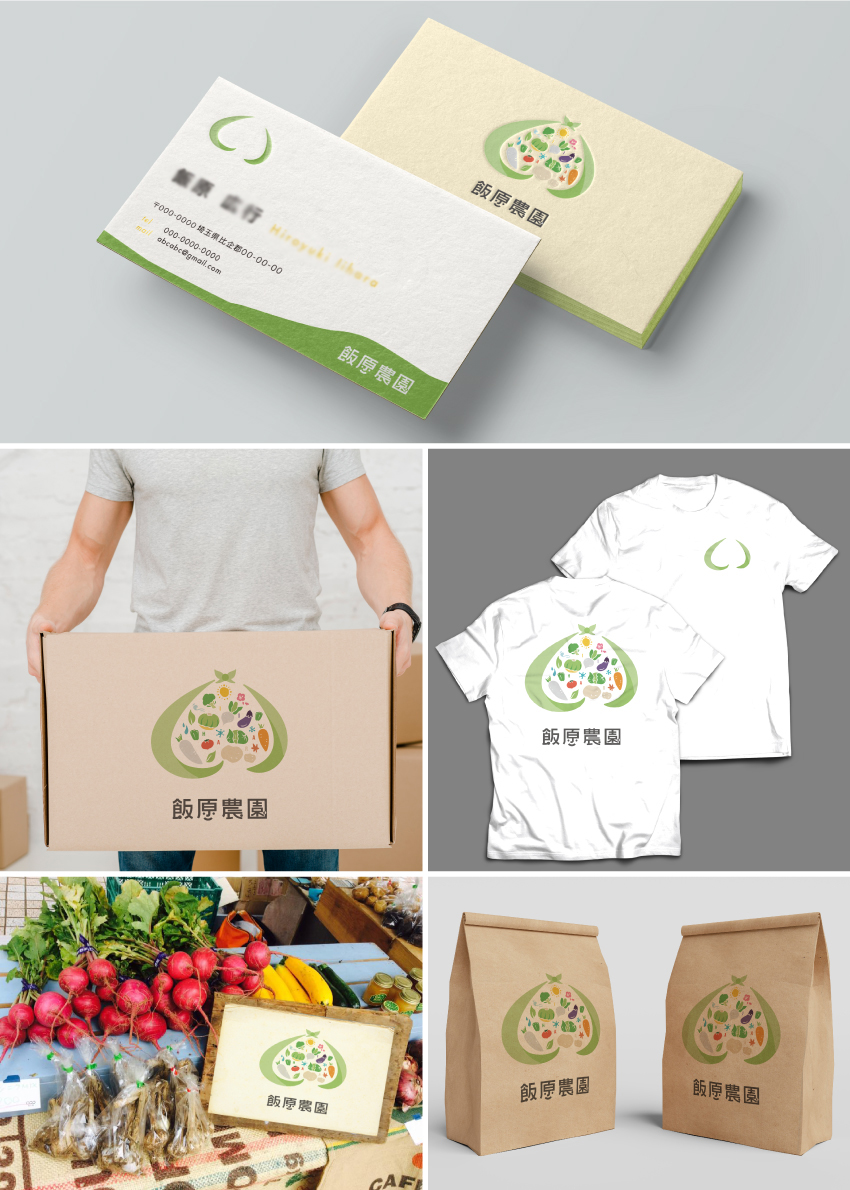 農家ロゴ農園ロゴロゴマークブランド化ブランディング