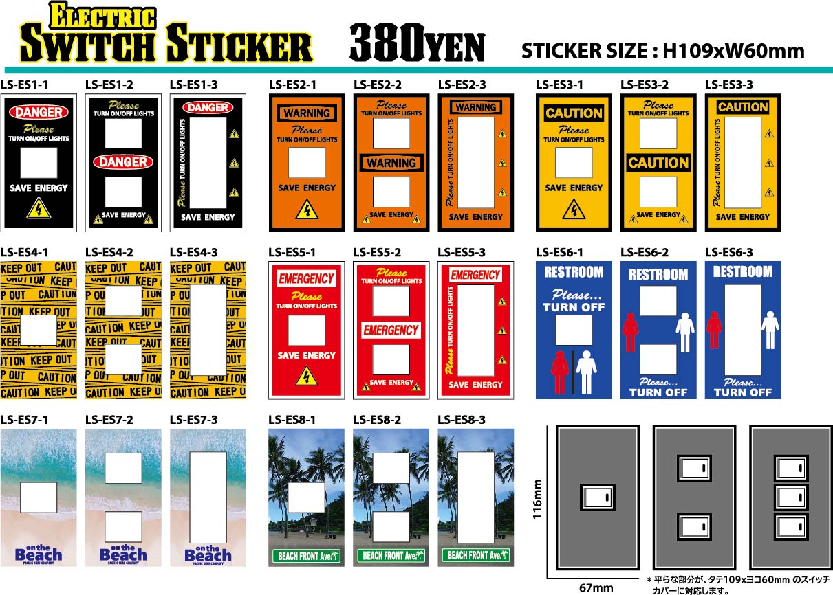 ◇ スイッチラベルセットモノトーン DL版◇Cafe de Beaute