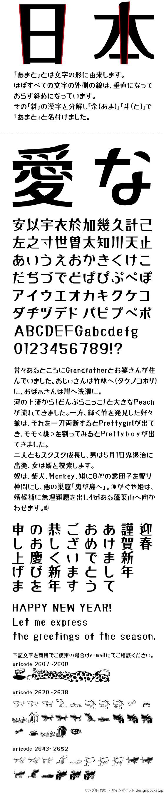カクカクしたひらがなフォント かすれ文字イラスト - No: 1734670無料イラスト・フリー素材なら「イラストAC」