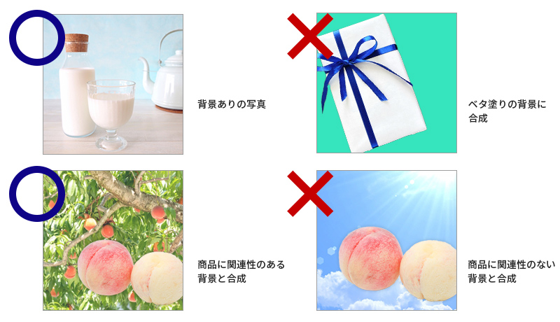 GIMP使い方 商品撮影用の画像処理や背景合成のワザ