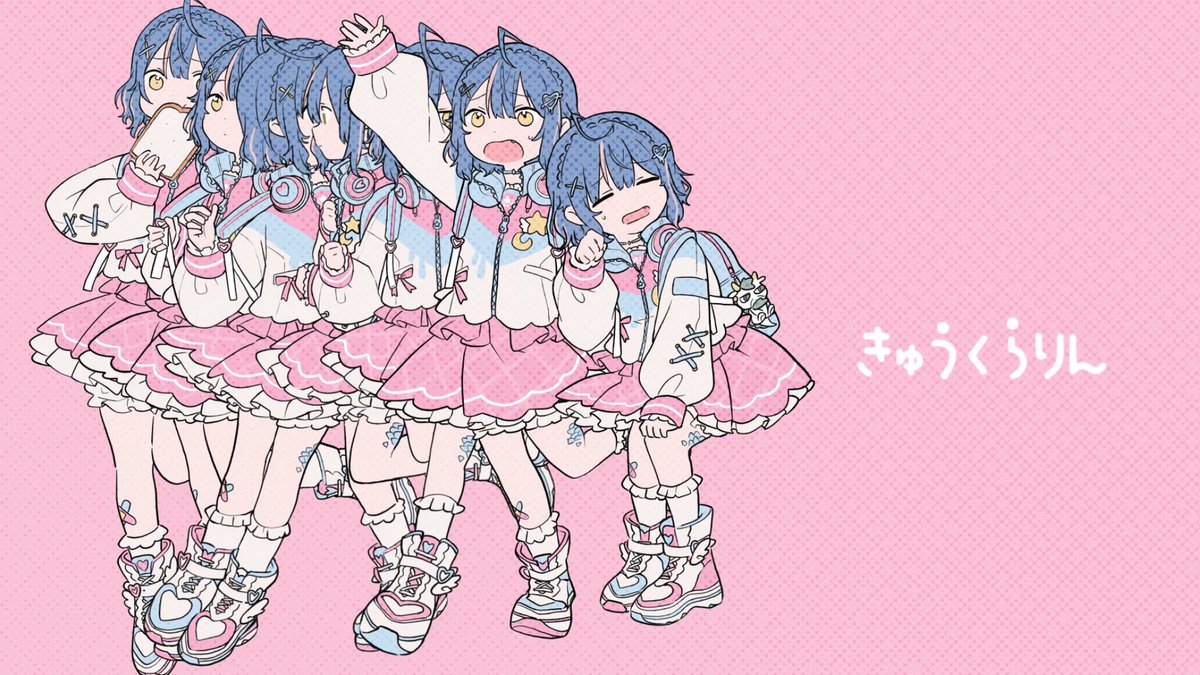 手描きトレス きゅうくらりん