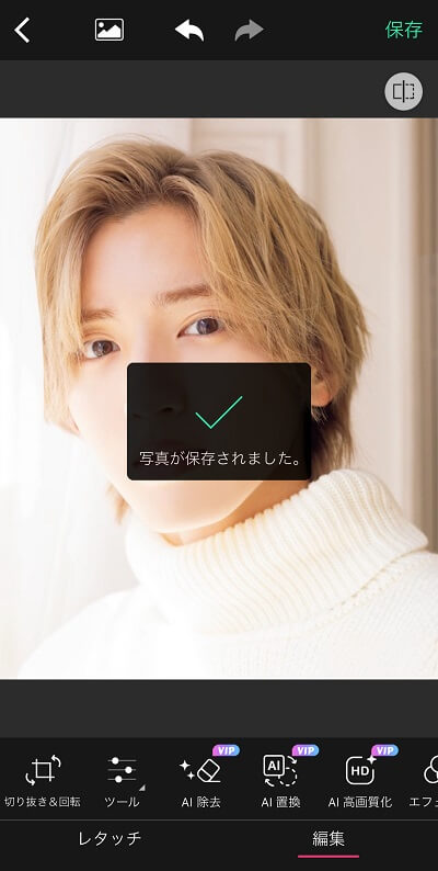 おすすめの無料文字消しアプリ4選！ 写真・画像から文字を消す方法を解説 - アプリブ