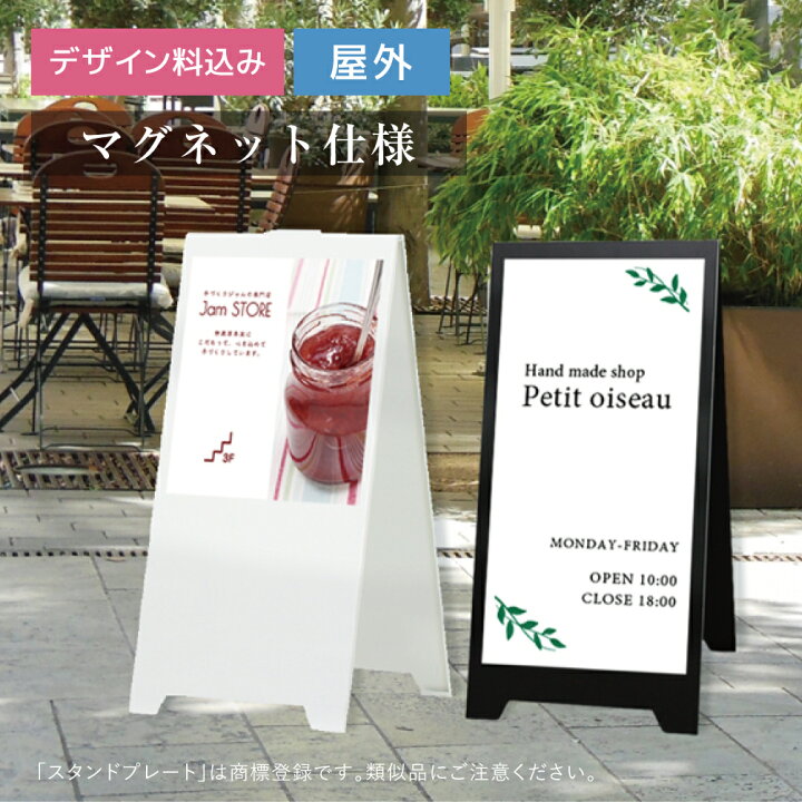 楽天市場デザイン変更可能送料無料 おしゃれプレート看板 正方形 オーダーメイド セミオーダー 屋外対応 カフェ 喫茶店 アルミ複合板 英語 漢字アルファベット 木目調 : のぼり＆看板ショップ 楽天市場店