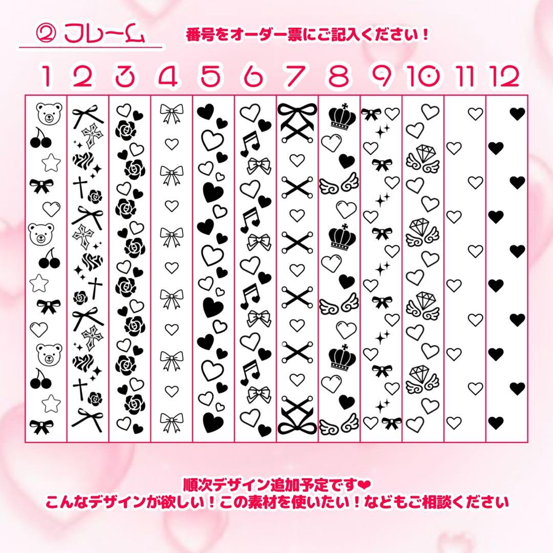 Number_i キンブレ シート既成デザイン82 件の「キンブレシート」や「キンブレ」のアイデアを