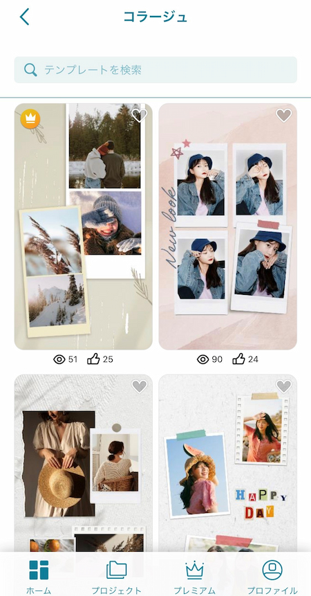 2025年 写真コラージュアプリおすすめ18選。スマホやパソコンで使える無料ツールを紹介！セレクト