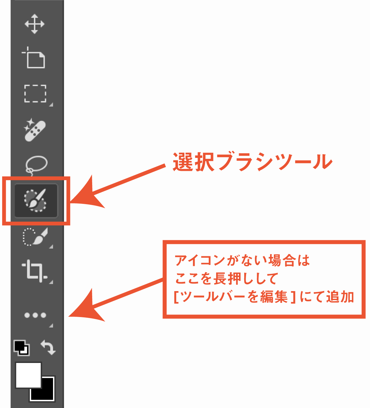 Photoshop 自動選択ツールの使い方 基本から応用まで