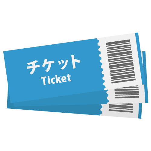 チケットのアイコン2アイコン素材ダウンロードサイト「icooon-mono」商用利用可能なアイコン素材が無料 フリーダウンロードできるサイト