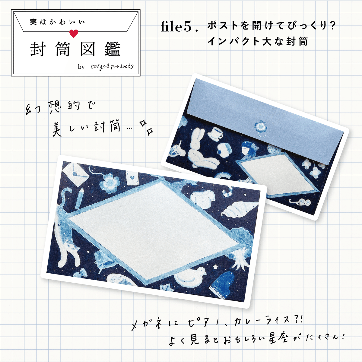 手紙 封筒 書き方 可愛いTikTok