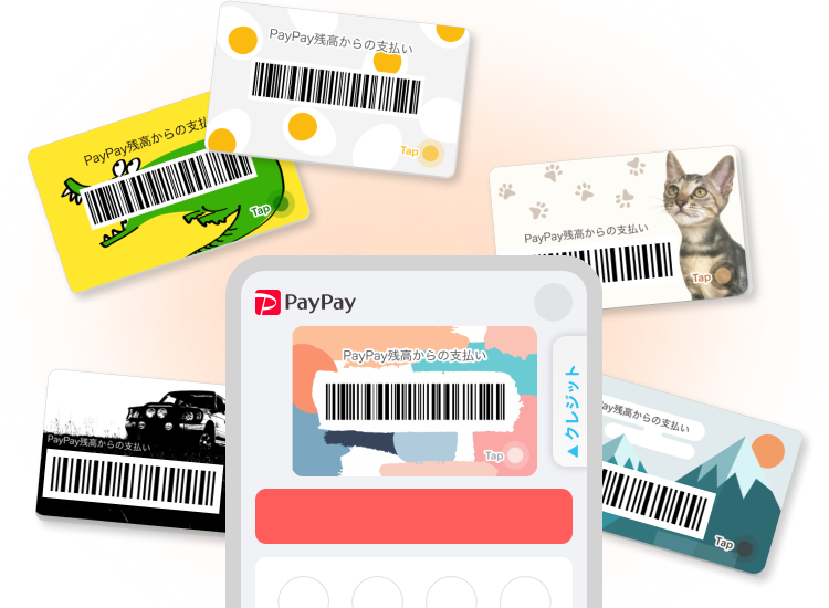 楽天カード、「楽天カードアプリ」に「カードデザインモード」を追加楽天カード