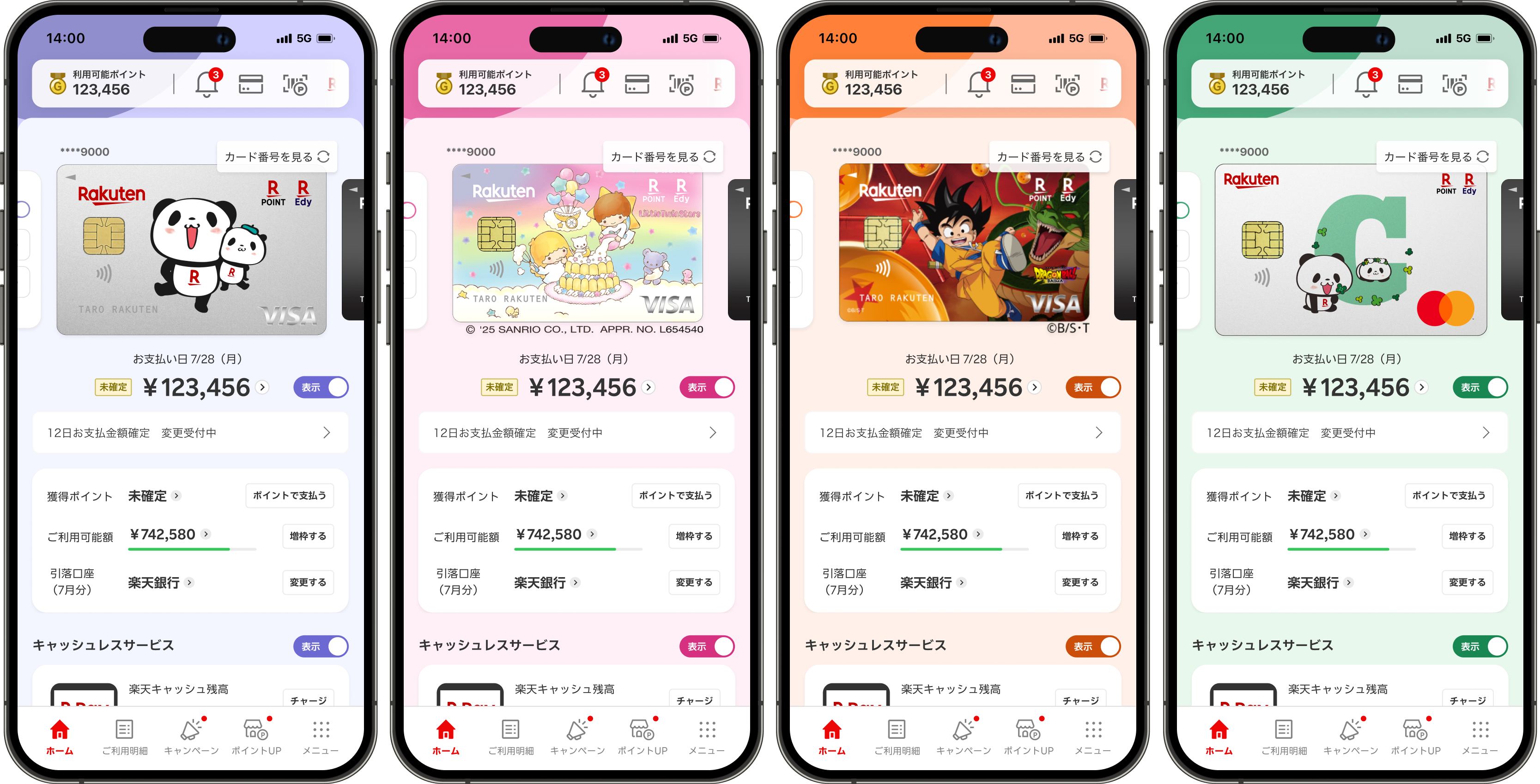 ボード「カード型ui」に最高のアイデア 31 件カード型ui, アプリデザイン, ui デザイン