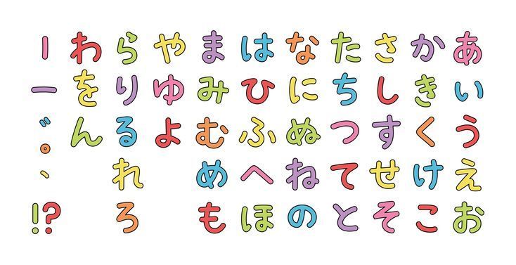 ぷっくり文字の作り方株式会社マーキュリー・アド