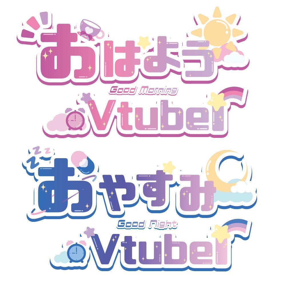 ゆめかわアニメーションロゴ＊ - ChuChan - BOOTH