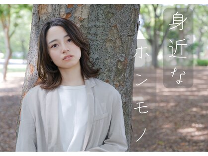 松永・東尾道・尾道周辺の人気ヘアサロン・美容室一覧 | ナチュラルビューティ 福山