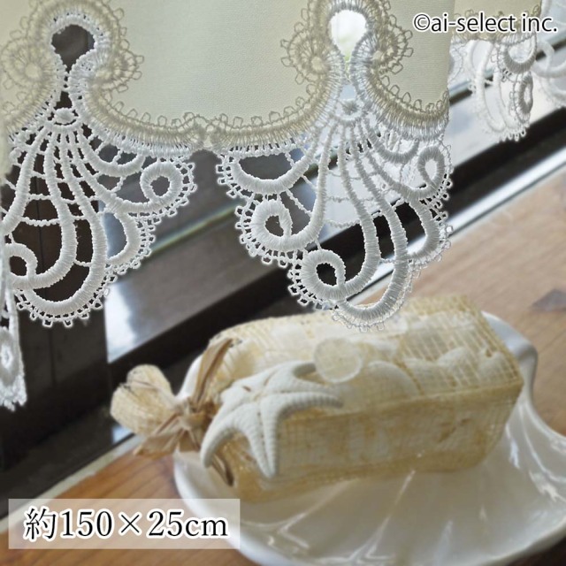 Amazon.co.jp: レースアイマスク カチューシャ 2点セット 目隠し 仮面舞踏会 レースマスク 舞台 劇 演出 小道具 コスプレコスチュームパーティー グッズ 小物 : ホビ