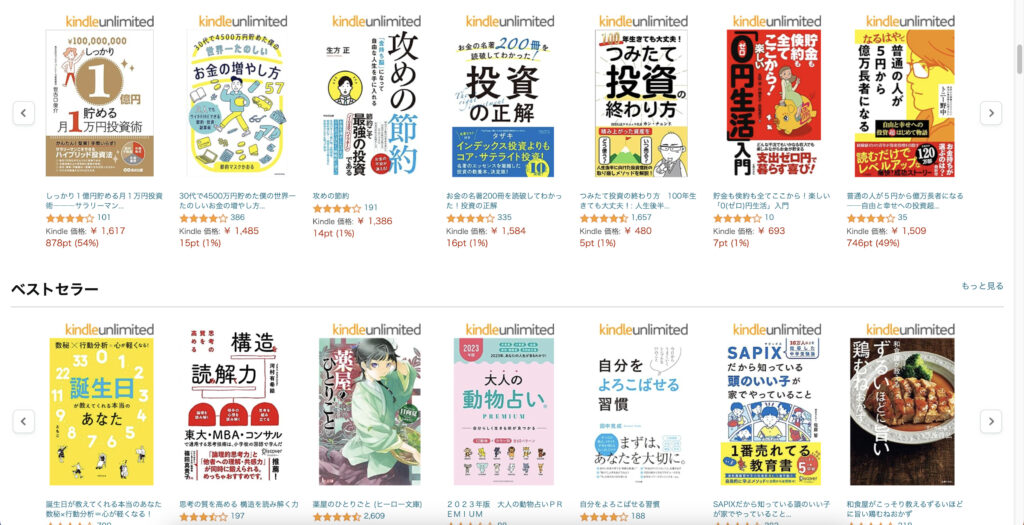 表紙デザイン・書籍・カバーデザインを腕利きデザイナーにダイレクト価格で作成依頼ココナラ