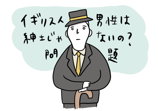 イギリス人は日本が好き？嫌い？来日2年目のイギリス人が語る10の本音 - LIVE