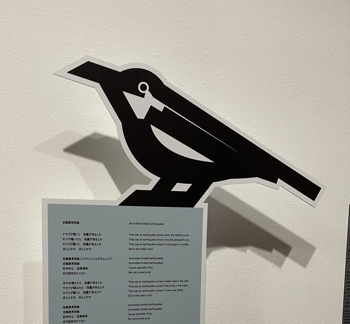 中村至男氏、「2018毎日デザイン賞」を受賞されました