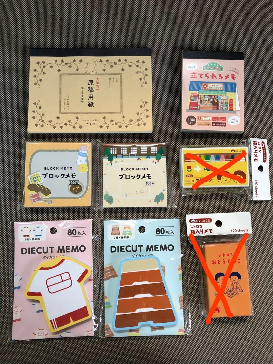 １００円均一セリアで購入。「レトロな箱入りメモとシール」の商品紹介