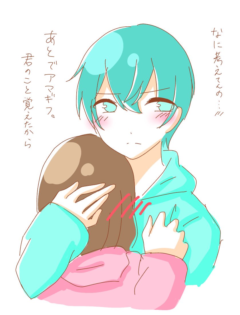 ほっぺつんつんすとぷりドームツアーすとぷり東京ドームすとぷりさとみさとみくんころんころんくん