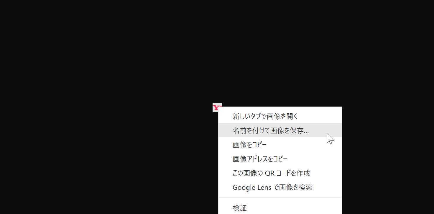 ファビコンとは〜設置すべき理由と無料で簡単に作成できるツールを紹介ferretメディア