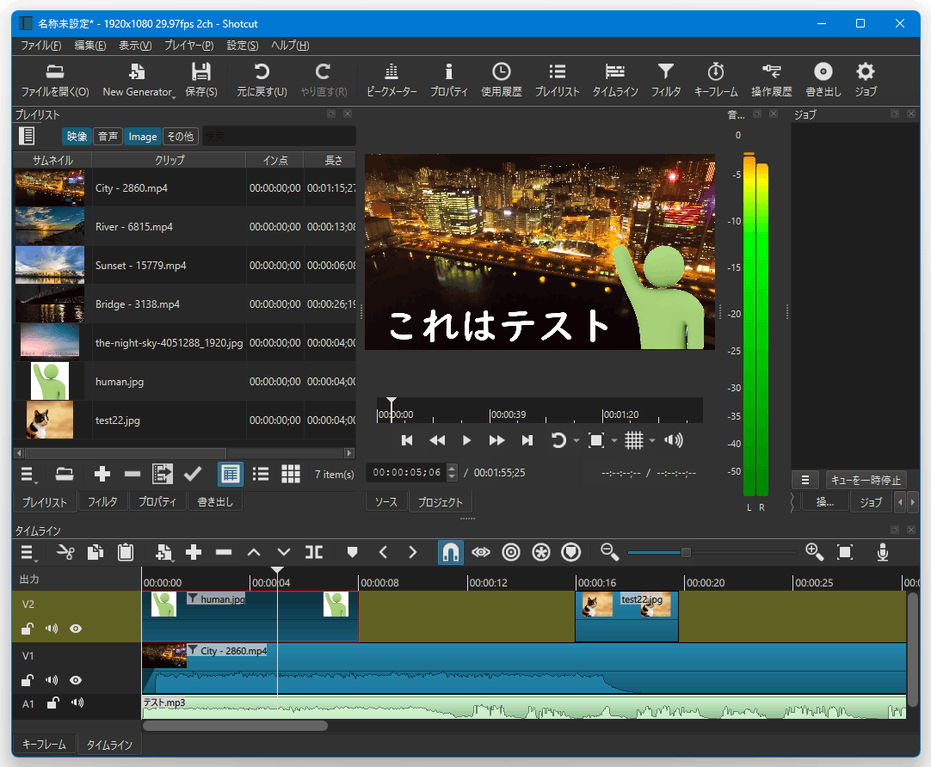 完全無料 2025年版の動画編集フリーソフトランキング14選！window＆Mac版