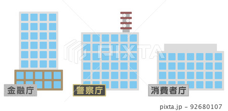 警察庁イラスト無料イラスト・フリー素材なら「イラストAC」