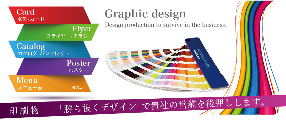 用紙お任せチラシ印刷 オフセット印刷激安・格安のネット印刷通販ならキングプリンターズ