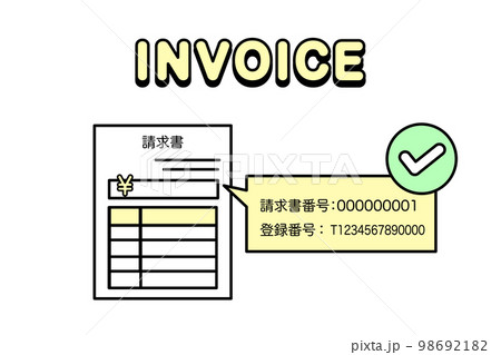 インボイス制度 登録店 イラスト素材のイラスト素材107000164- PIXTA