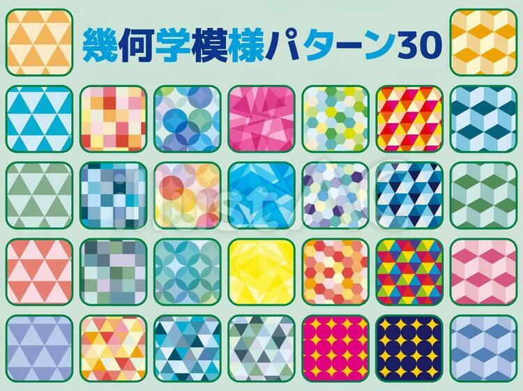 幾何学模様のシームレスパターン イラスト素材6604963- フォトライブラリ