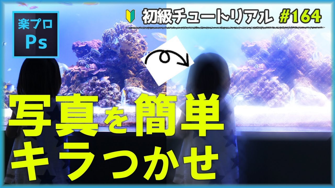 キラキラしたフリーのPhotoshop用ブラシを比べてみた。ネクストページブログ