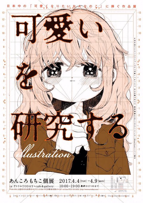 シンポジウム チラシ」のアイデア 19 件チラシ, パンフレット デザイン, チラシのデザイン