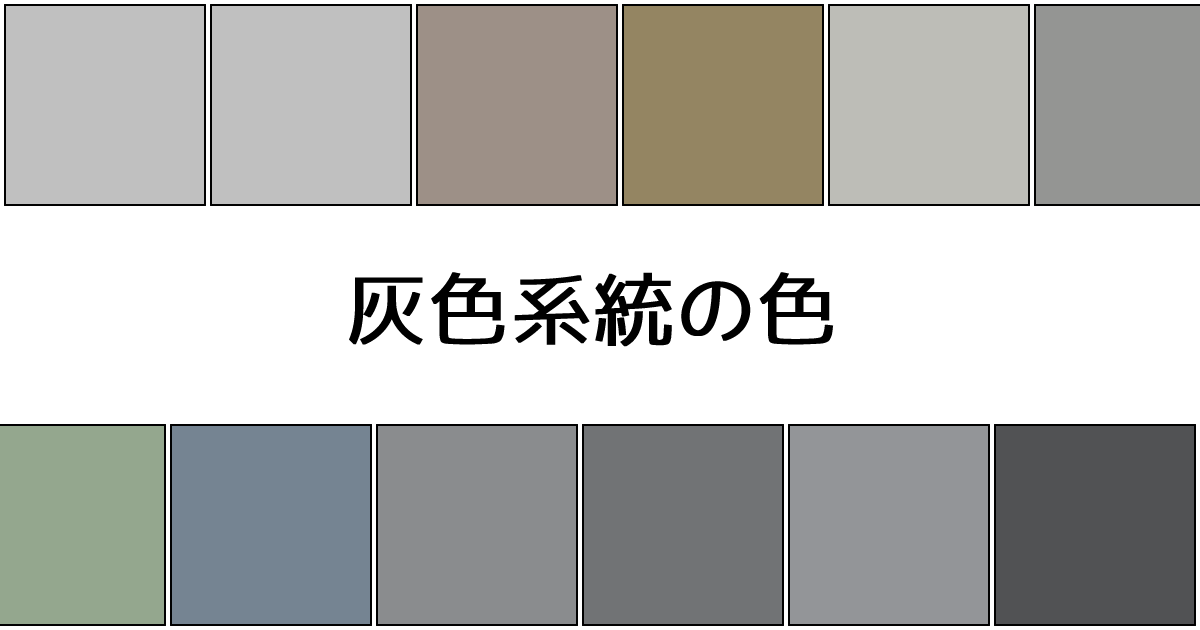 その文字、薄すぎない？ デザインにおける灰色の明度は何%が最適か - ポップインサイト