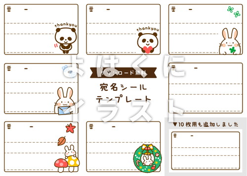 とってもかわいい！ リボンとパステルカラーでキッチンを楽しくする収納ラベル P-note：インクジェットプリンター個人キヤノン