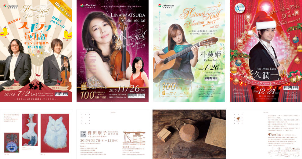 チラシ印刷・パンフレット印刷などのデザインデータ作成