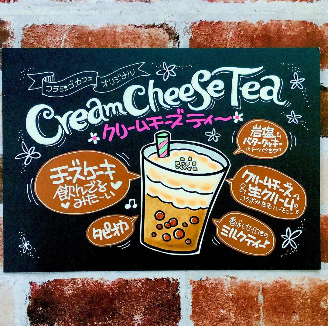 手描きでポップを描きます 見た人をハッピーに！☆カラフルでかわいいポップに仕上げます！ココナラ