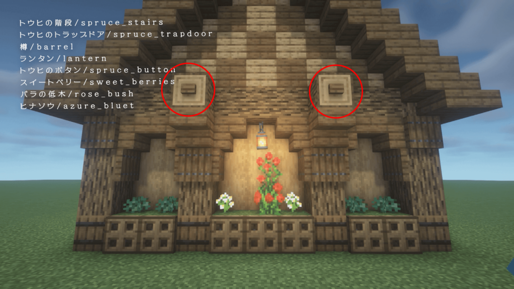 Minecraft: Small House Build Tutorial ≫ Cute Forest Home Design - YouTube