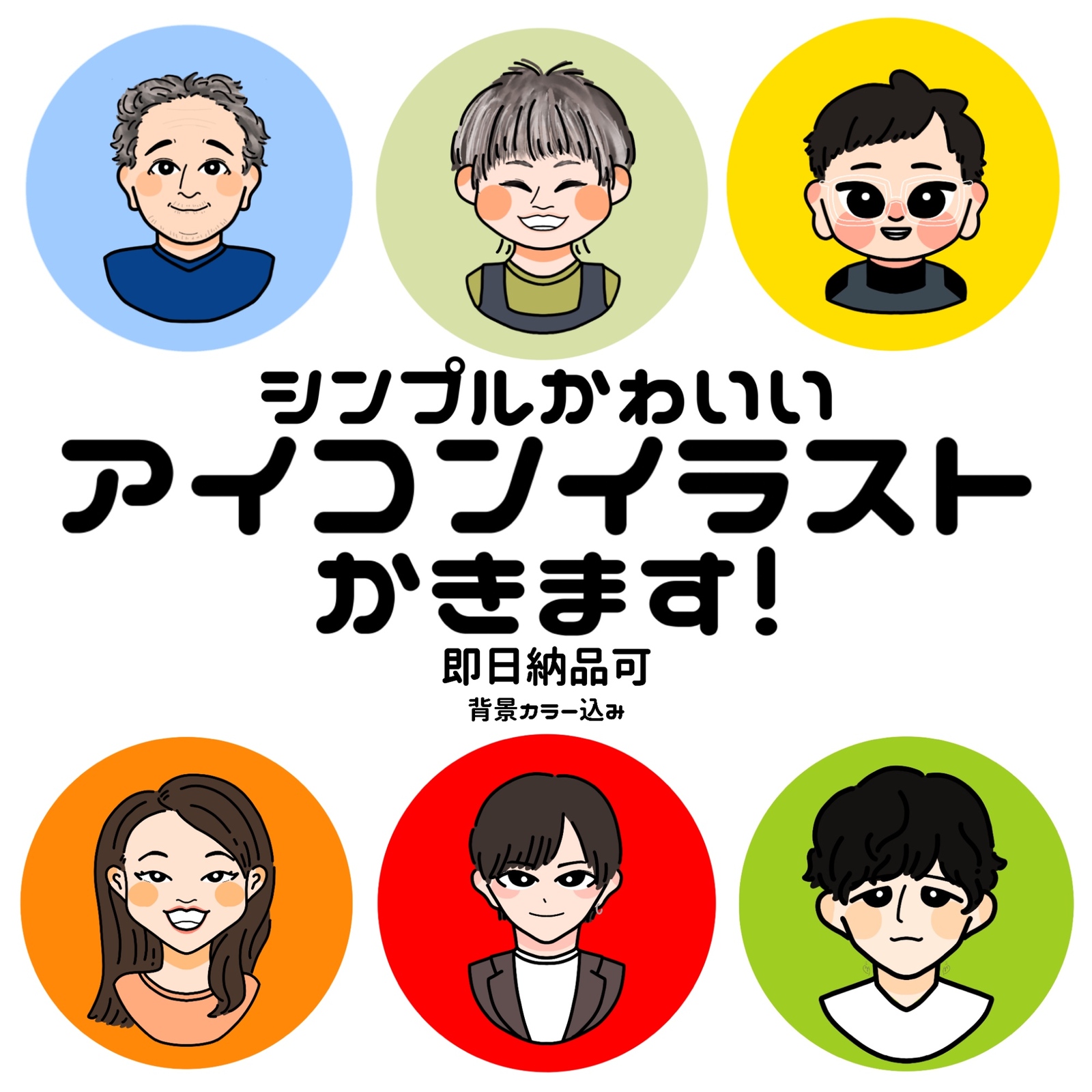 シンプルな黒猫さんかわいいフリーアイコン・イラストの無料素材サイトフリーペンシル