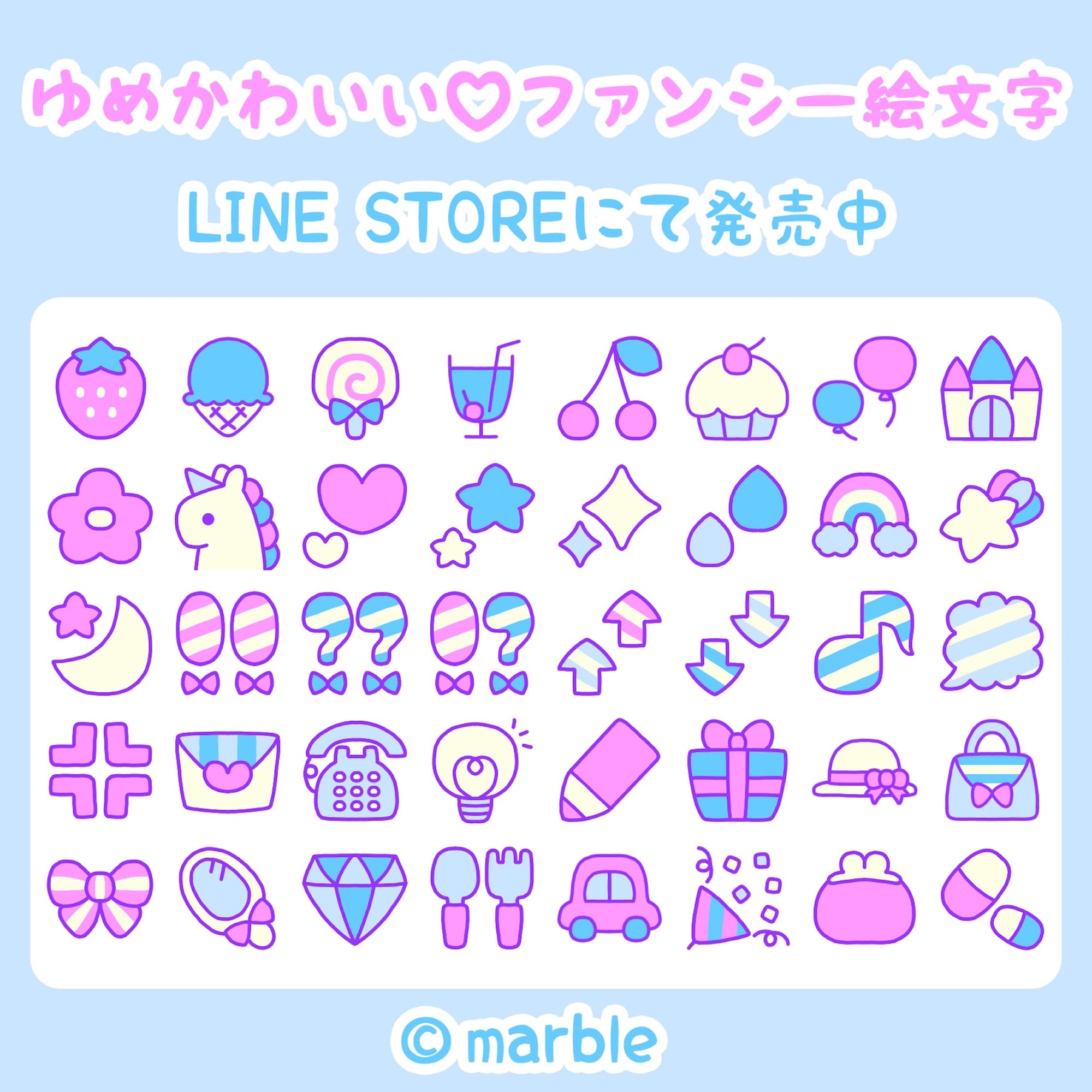 Lineクリエイターズ絵文字 おすすめTikTok