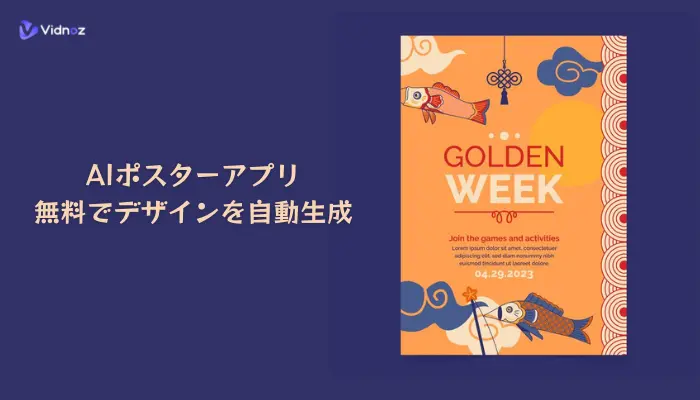 パッケージデザイン作成！おしゃれなデザインを簡単に作れるAI搭載の無料アプリCanva キャンバ