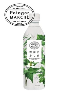 ハーブティー パッケージ横浜 戸塚のデザイン制作届けるデザイン