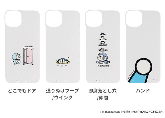 推しをスマホケースに挟むだけ！推しスマホの作り方WidgetClub