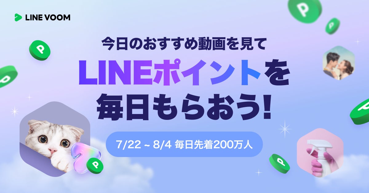 ラインで動画が送れない原因と対処法今すぐできる具体策を紹介 - ワイラボ 動画制作会社・映像制作会社・デザイン・３DCG